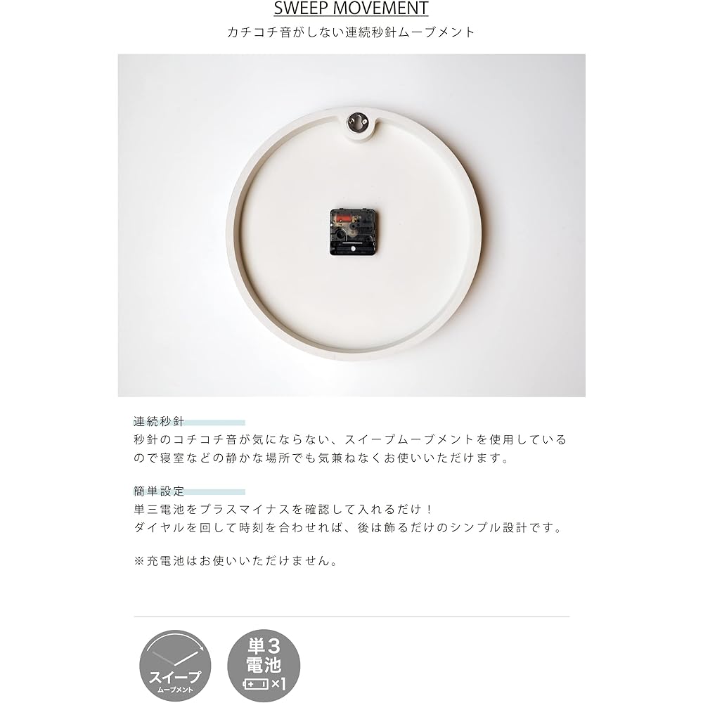 Interform Wall Clock Muisto CL-4296 Off-White Gray Gold Wave Sweep Movement