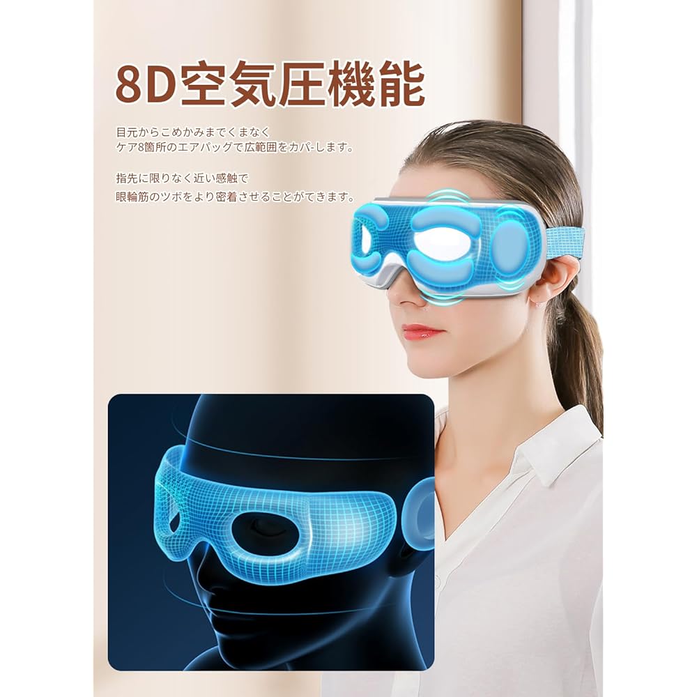 iKristin Eye Warmer [Graphene Heating + 8D Atmospheric Pressure + BT Music] Hot Eye Mask, Rechargeable, 3 Types of Modes, Eye Salon, Size Adjustable, Foldable, Automatic Off Timer, Eye Care, Japanese Voice Guide, Easy to Operate, Japanese Instruction Man