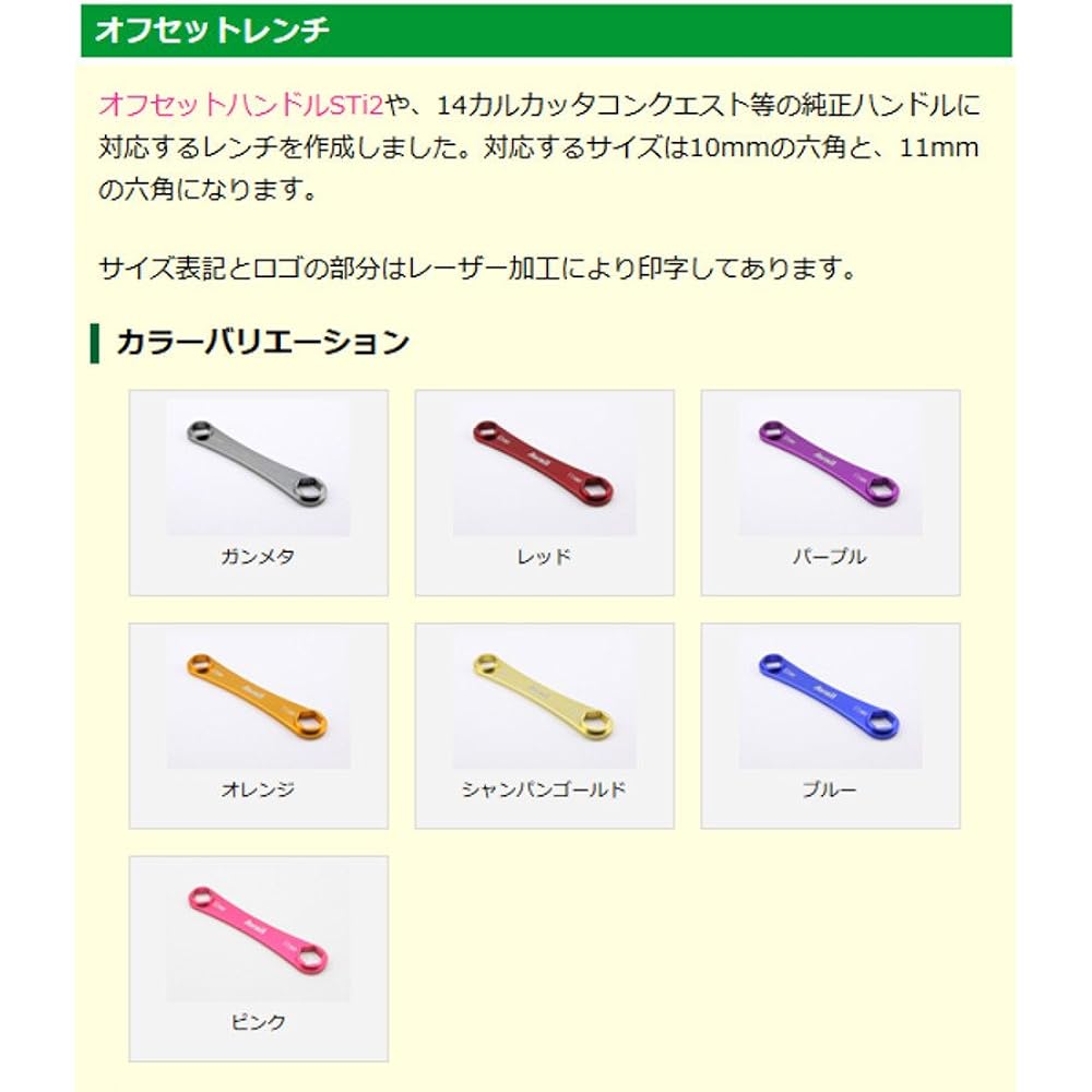 Avail Original Offset Wrench wrench_of_ppl Purple