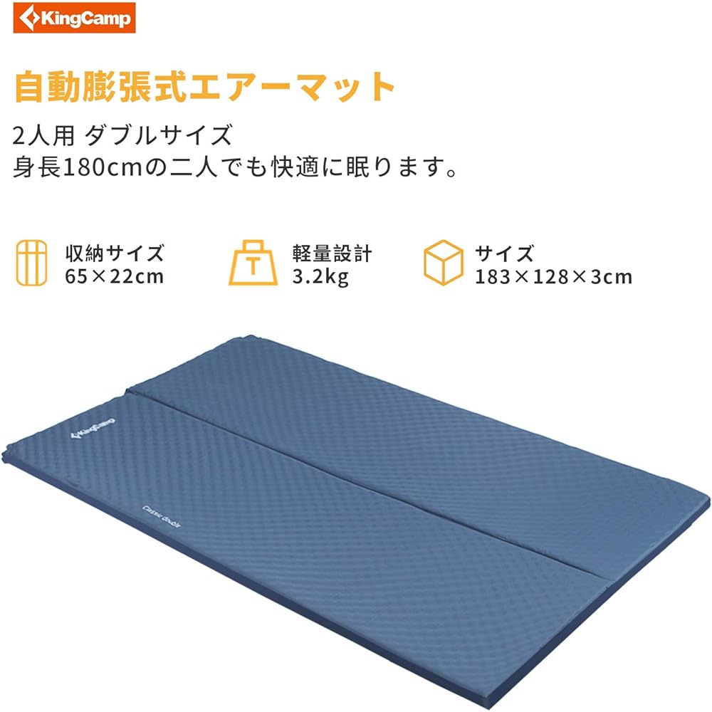 Kingcamp Air Mat, Double Automatic Inflator Mat, Tent Mat, Foldable, Waterproof, Moisture Proof, Lightweight, Durable, Camping Mat, Car Sleeping Mat, Compact, For Napping, Sleeping In A Tent, Camping, Disaster Prevention