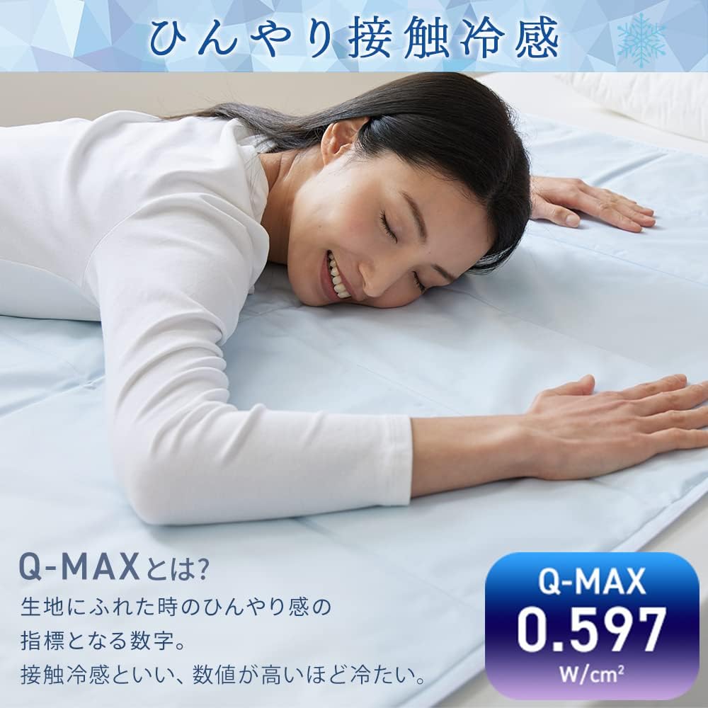 Iris Plaza Completely Waterproof Cool Salt Gel Pad Q-MAX0.597 Instant Cooling Gel + Continuous Cool Feeling Restores Cool Feeling When You Turn Over in Sleep Mildew Resistant Ultra Cool 90 x 140cm Light Gray [Parallel Import]