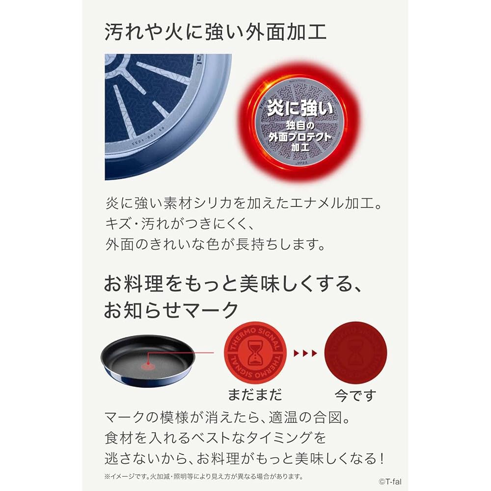 Tefal T-fal frying pan set with removable handle, 7-piece pot set, non-stick, notification mark to notify you of the appropriate temperature, for gas fire only "Ingenio Neo Royal Blue Intense Set 7" Blue L43794A