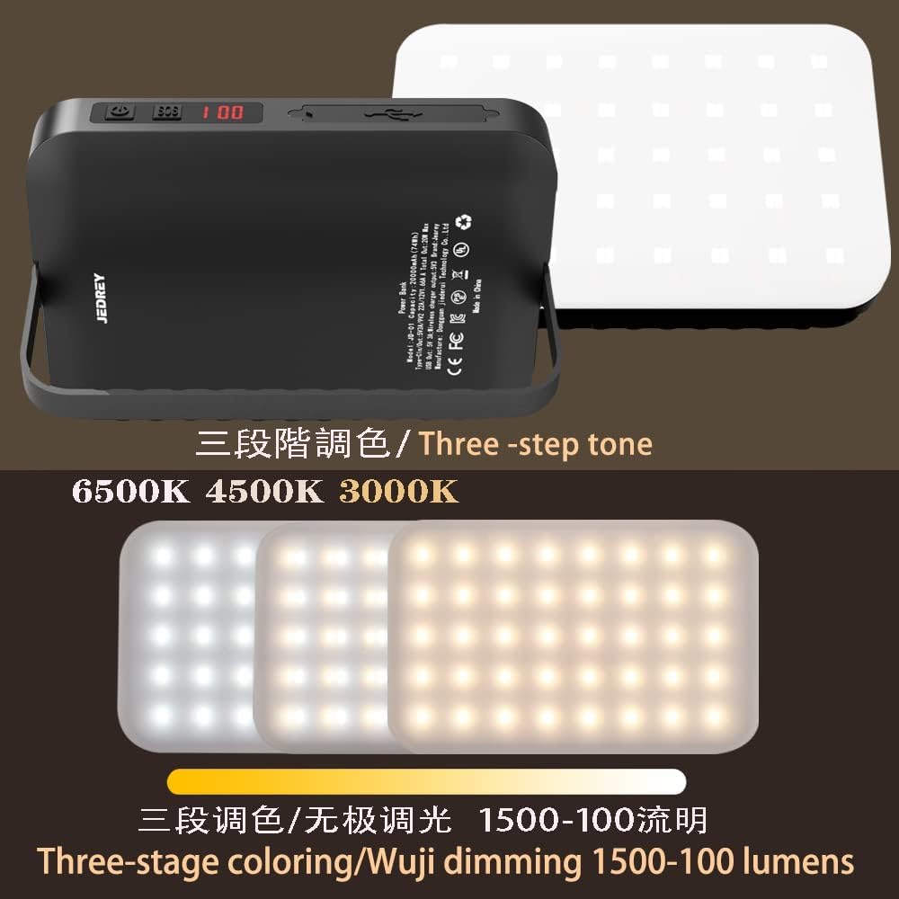 Jedrey Lantern, Rechargeable, 20,000 mAh, Large Capacity, Camping Equipment, LED Numbers Indicate the Power of the Lantern, Stepless Dimming SOS Mode, Daylight Color, Light Bulb Color, Daylight Color,