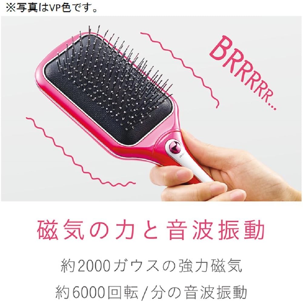 Koizumi Reset Brush Paddle Type Sonic Vibration Magnetic Battery Operated Yellow KBE-2811/Y