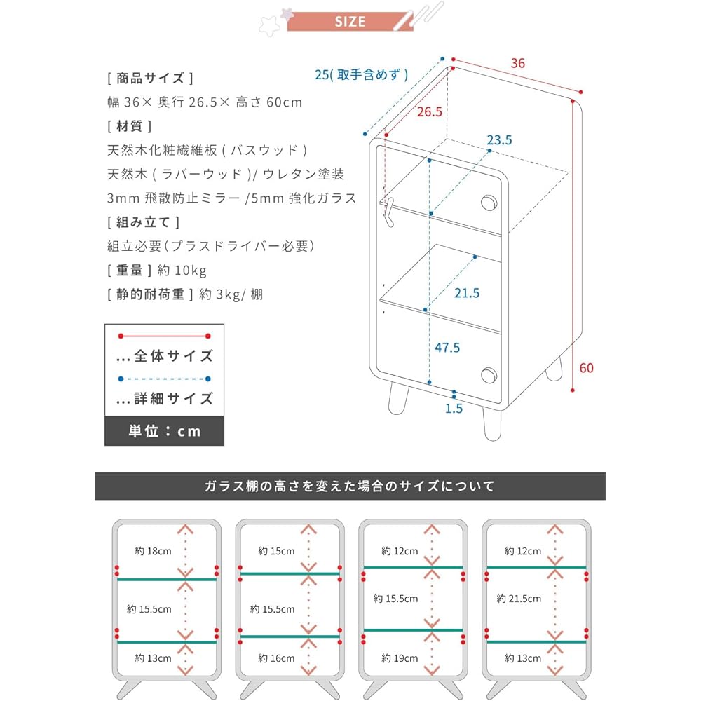 Palette Life Figure Case 3 Tier Collection Case Collection Rack Shelf Rear Mirror Mirror Goods Storage Otaku Stylish Wooden Woodgrain Glass Gray