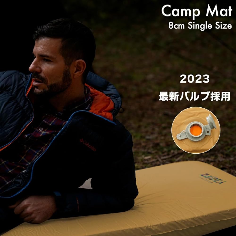 [m. Mdot] Camping Mat, Tent Mat, Inflator Mat, Camping Mat, Thickness 8cm (Japanese Company Planning) (Coyote)