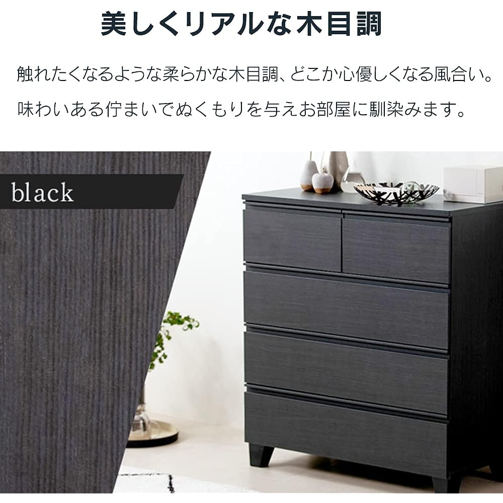 Iris Ohyama Chest 4 Tier Chest Wooden Storage Stylish Wood Chest with Legs WCHL-790 Black