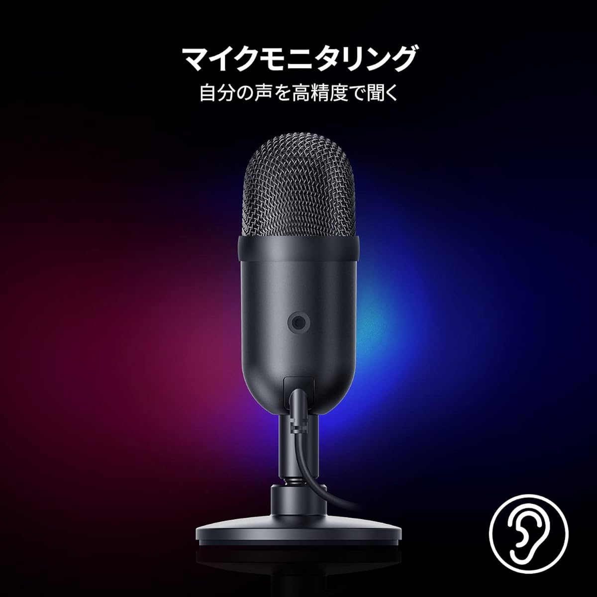 Razer Seiren V2 X USB 25mm Condenser Microphone Supercardioid Pickup Pattern Analog Gain Limiter Microphone Monitoring Gain/Mute Buttons on Body Built-in Shock Absorber [Japan Authorized Dealer Warranty]