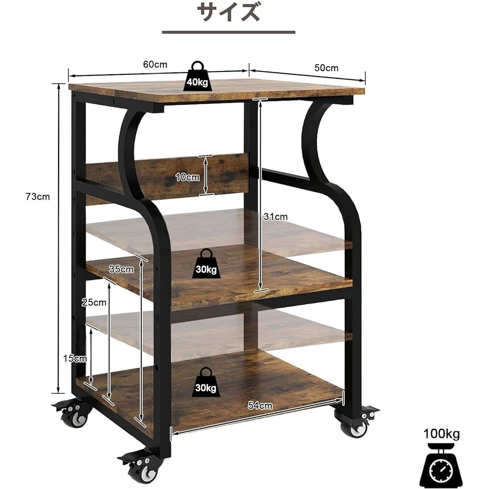PUNCIA 3 Tier Printer Stand Width 60cm Depth 50cm Height 73cm Wagon with Casters Printer Rack Storage Shelf Large Printer Stand Space Saving Printer Shelf Under Desk Storage Wooden Rack Easy to Install 100kg High Load Capacity Office/Home