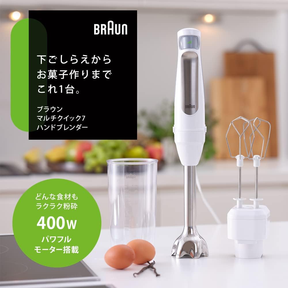 Braun Multi-Quick 7 Hand Blender (MQ7005BWH (3 roles in 1 unit))
