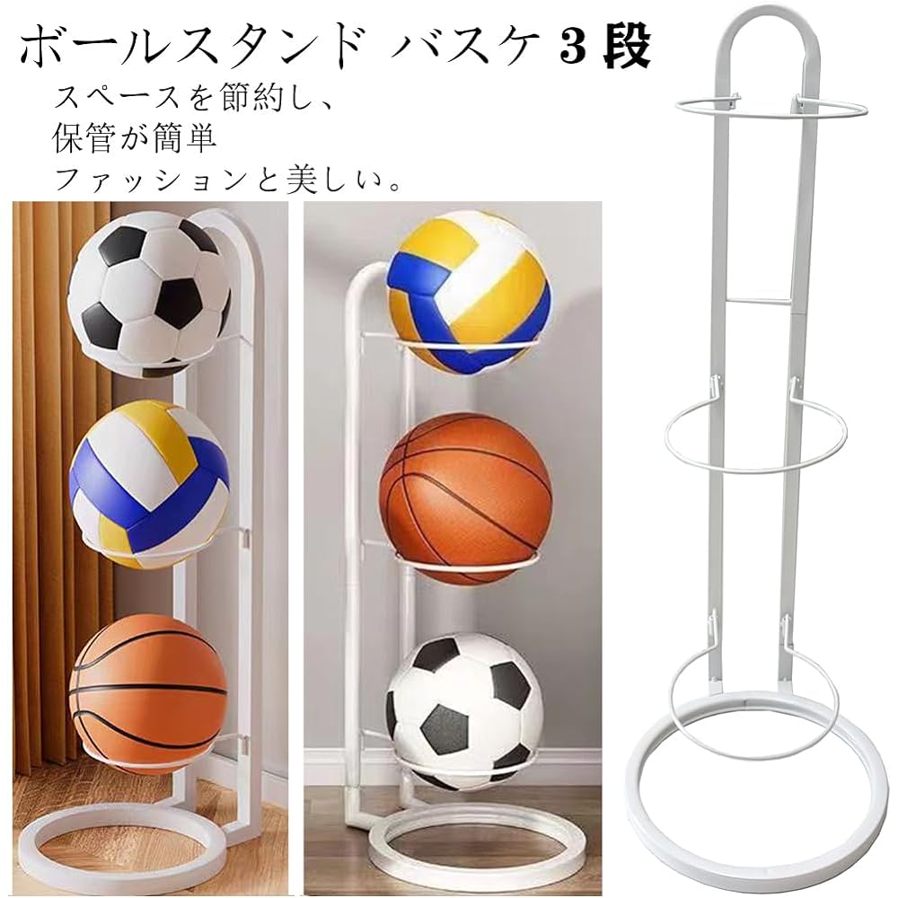 GiDoKe Ball Stand Basketball 3 Tier Basketball Rack Ball Rack Ball Holder Storage Rack Assembly Type Entrance Organization