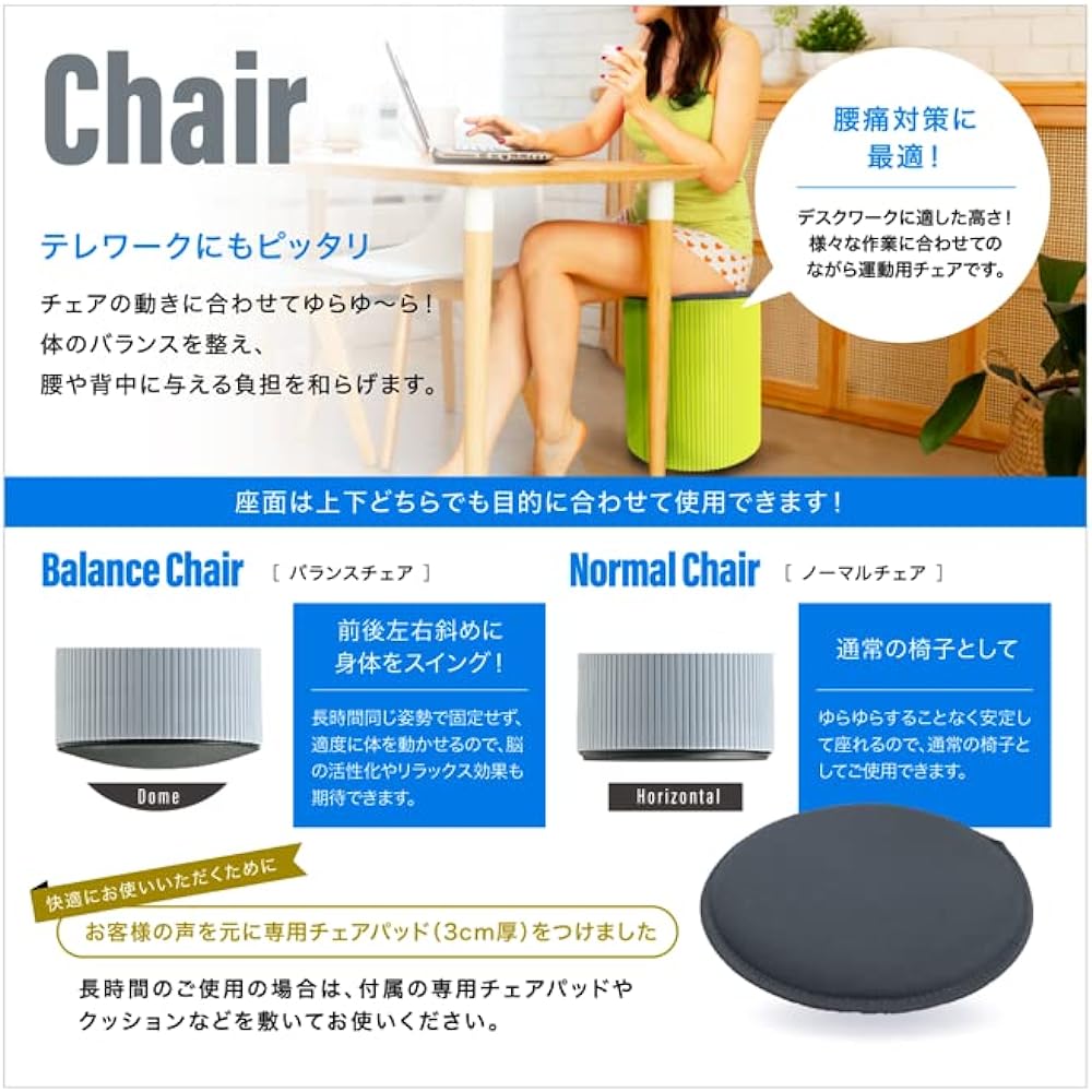 Balance Chair Developed by Sports Manufacturer Balance Ball Chair Wobbley Chair Fitness Variety of Colors Balance One (Orange)