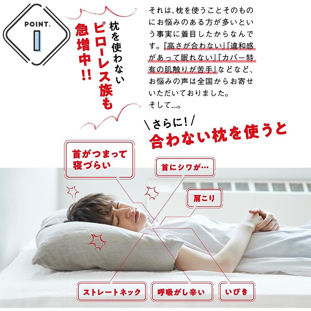 [SU-ZI] Imabari Sleeping Towel 2 Nercher Imabari Towel Pillow Towel Pillow Height Adjustment (1)