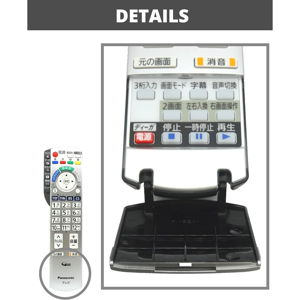 Panasonic TV remote control N2QAYB000324