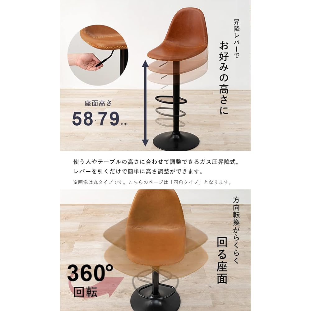 Hagiwara Counter Chair Bar Chair Chair Leather Style 360 Degree Rotation Stepless Lift Type Modern Width 43 Depth 46 Height 84-105 Brown LC-4524BR