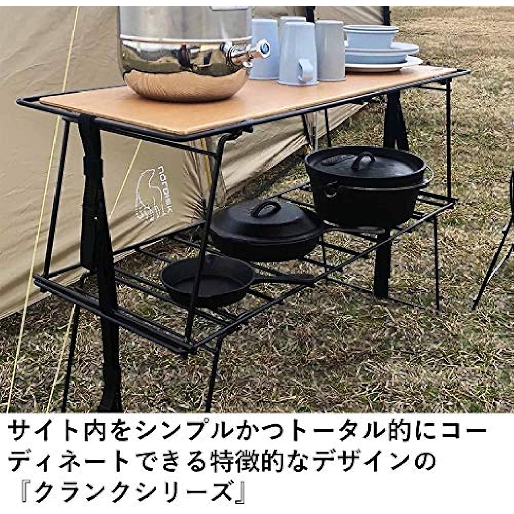 Hang Out Camping Folding Rack Crank Stacking Rack CRK-SR90IR