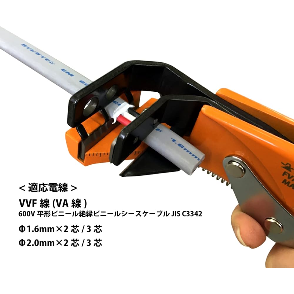 Fujiya VA wire stripper, easy to strip/ideal for electrician exam FVA101