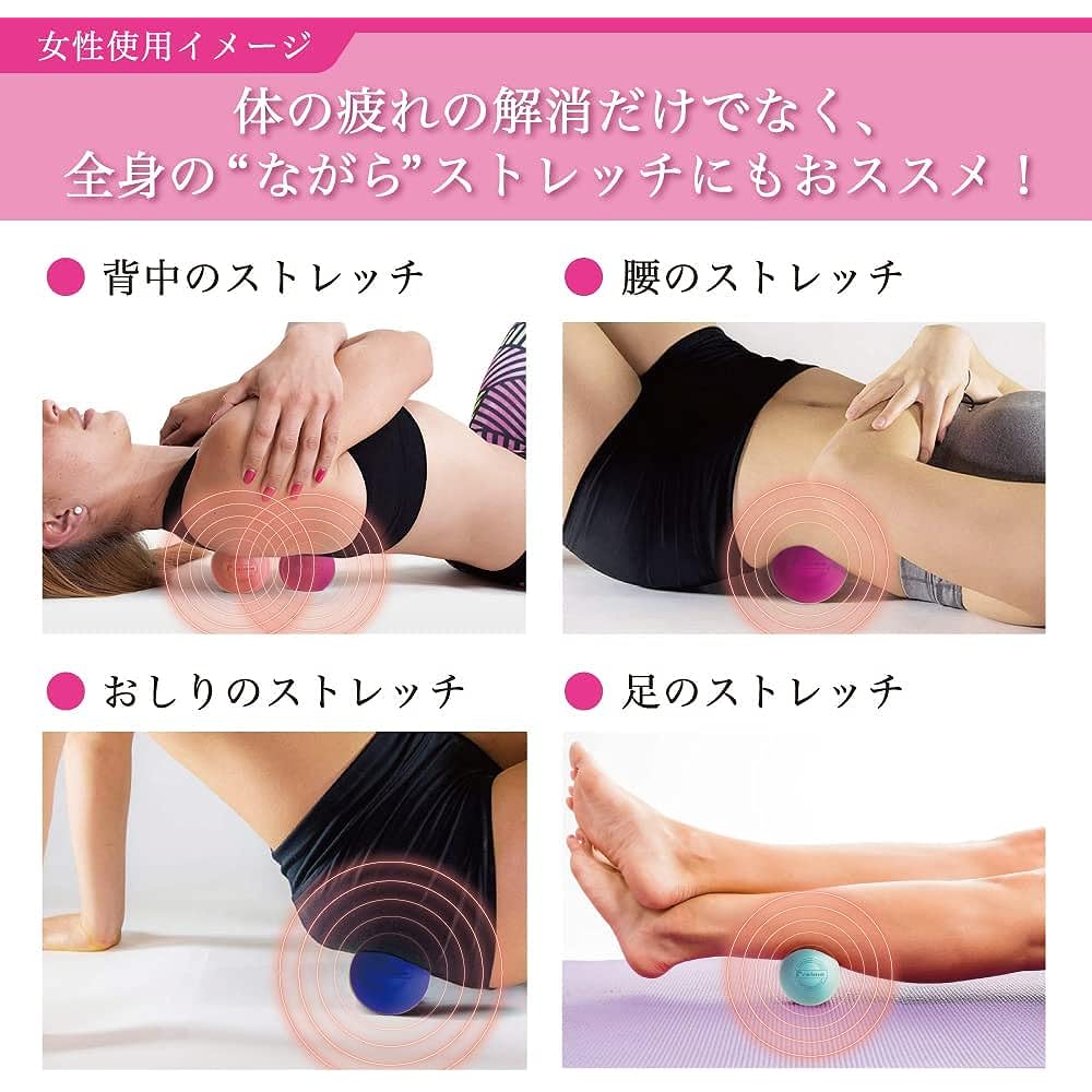 Foam Roller, Massage Ball, Stretch Ball [A ball that relieves stiffness and fatigue that was seriously thought out by a sports specialty store] Foam Roller, Trigger Point, Myofascial Release "Shoulders/Back/Waist/Calf/Soles" Whole Body Pressure Point Goo