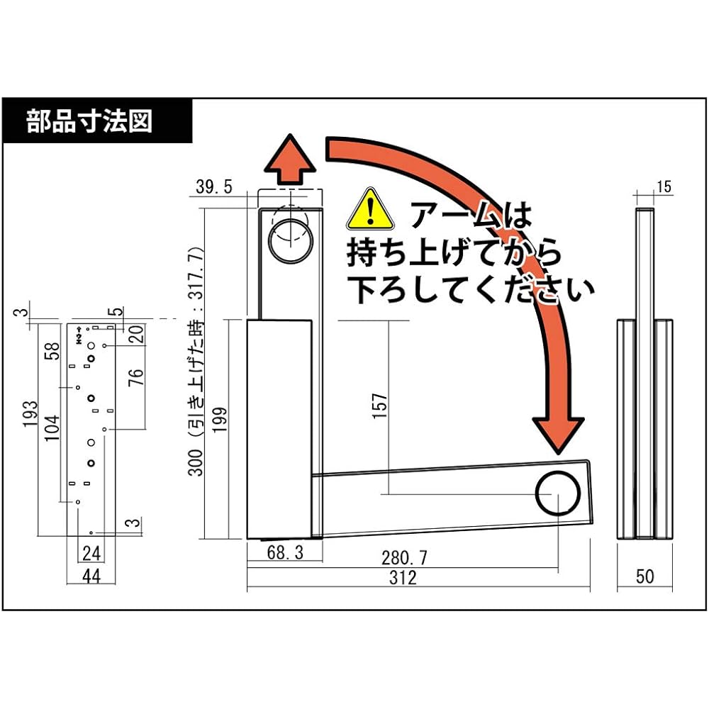 Kawaki Hardware Indoor clothes drying rack for plasterboard walls SOWA room hanger bracket SN (1 type) RHB-SN