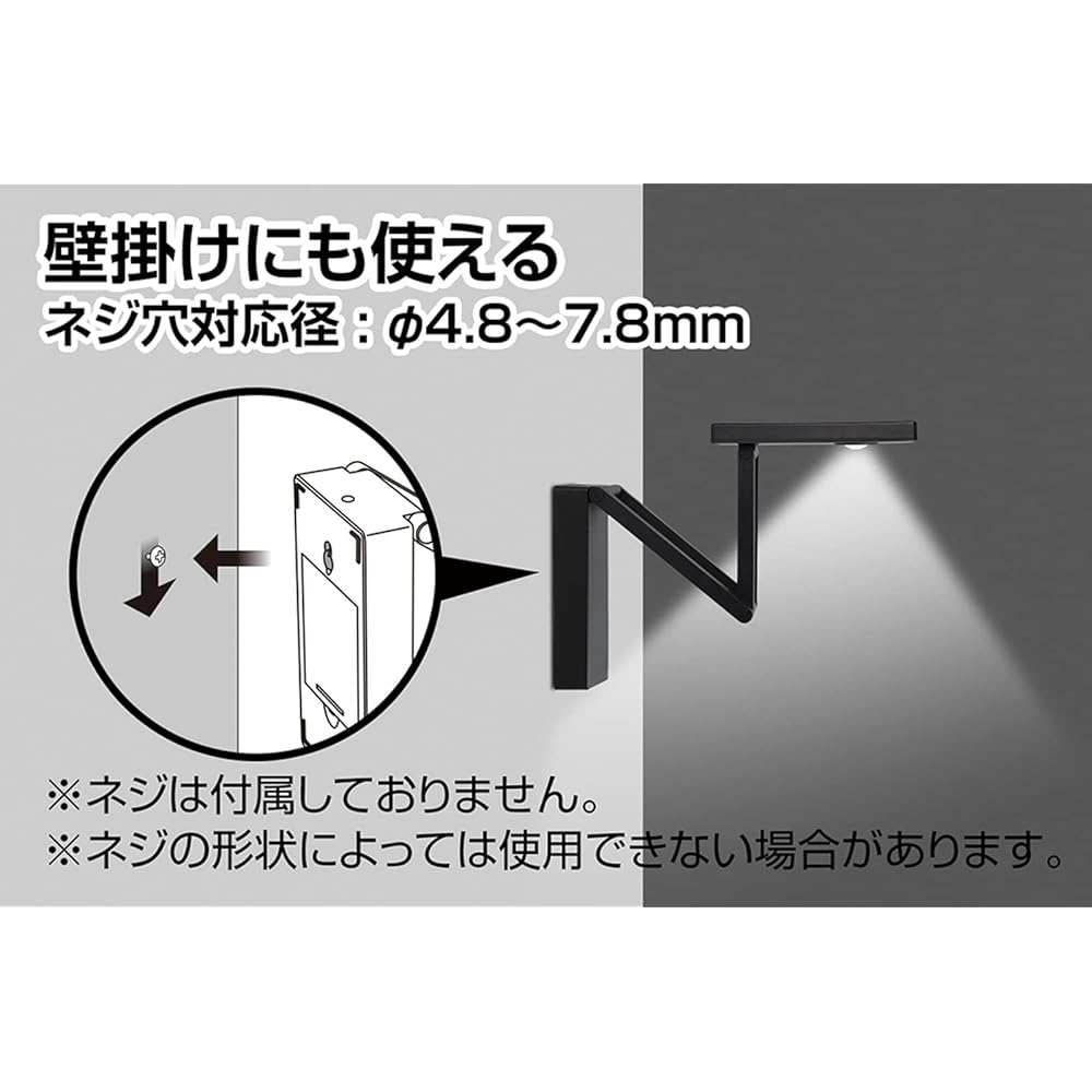 Gents LED desk light [Brightness 260 lumens/9 hours of practical use] Uses USB or 3 AA batteries (sold separately) Desk light with eyes in mind DK-R112BK Black
