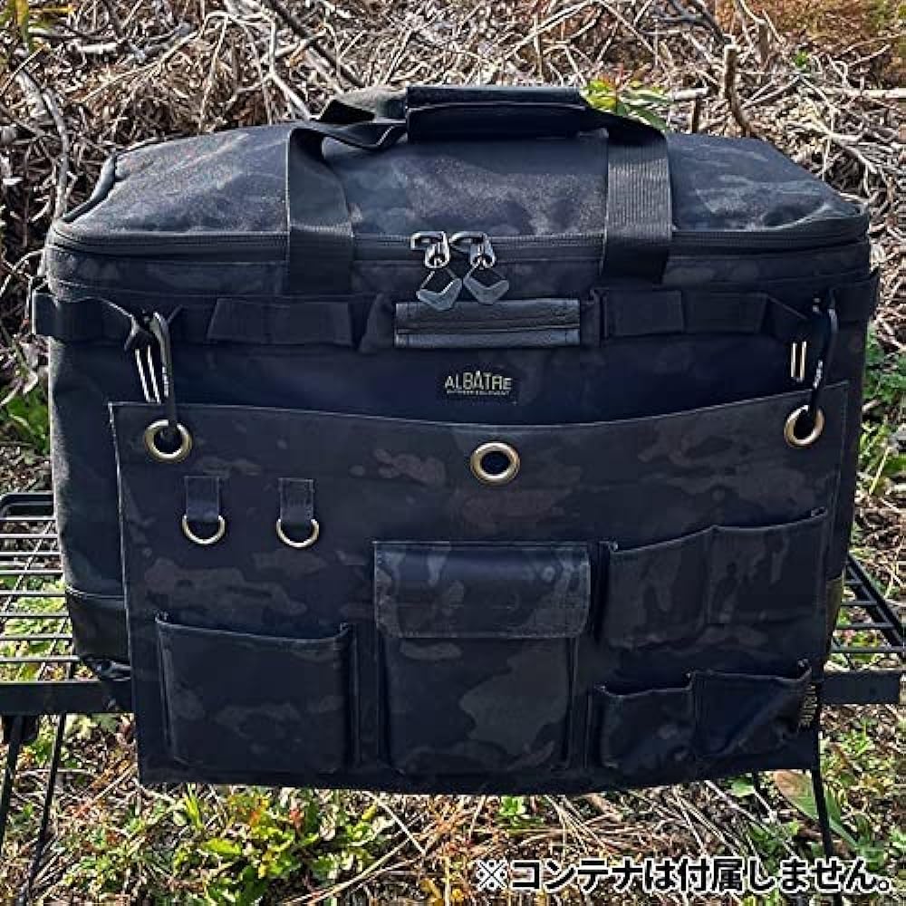 arbatre Multi-gear container Set series for playing with the mountains (48L + wall pocket (BLACK/CAMO))
