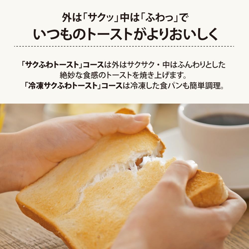 Zojirushi Mahobin Toaster Oven Toaster STAN. 2 Pieces Size Approx. 33.5 x 30.0 x 26.5cm Black EQ-FA22-BA