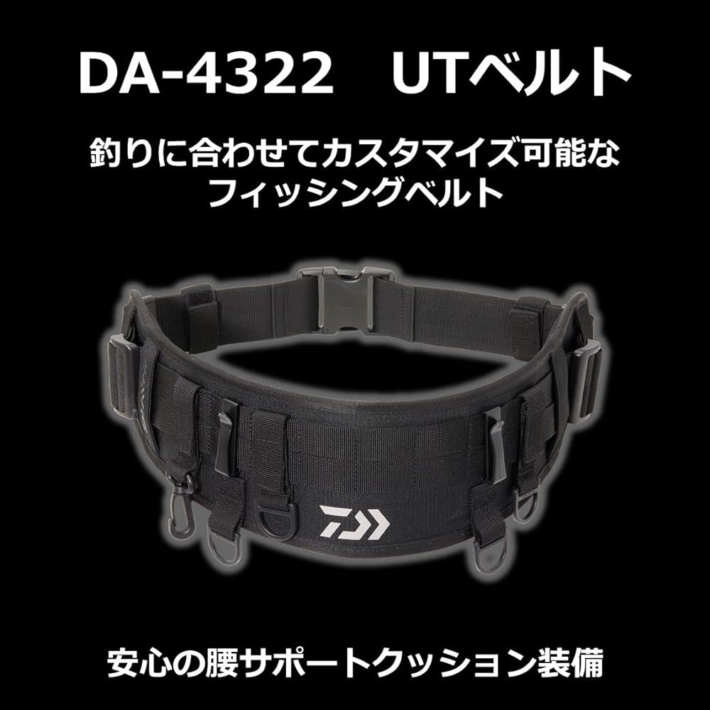 DAIWA UT Belt DA-4322 Black Free