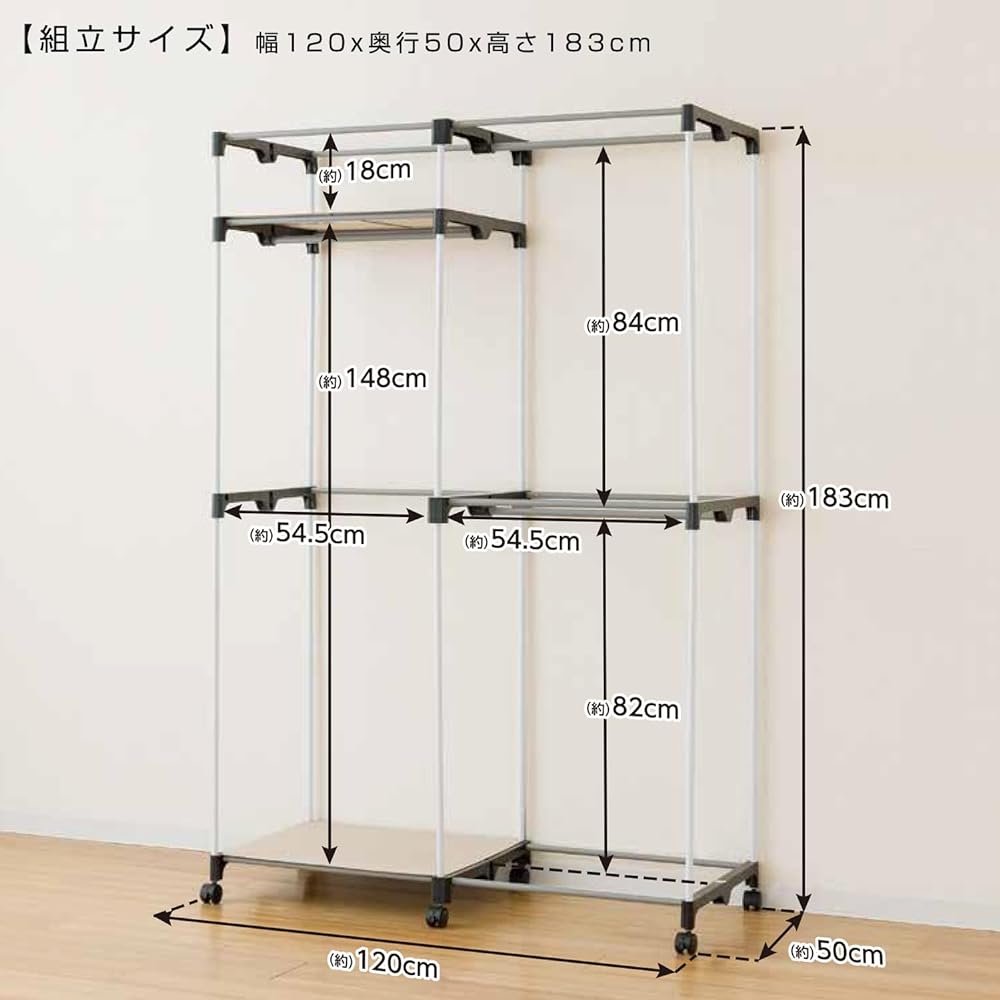 Doshisha Hanger Rack with Cover Wardrobe Width 120cm Sturdy Overall Load Capacity 36kg Comes with Casters Large Capacity White Ivory Width 120 x Depth 50 x Height 183cm Clothes Storage Pipe Hanger Clothes Rack Clothes Closet HRC-1250