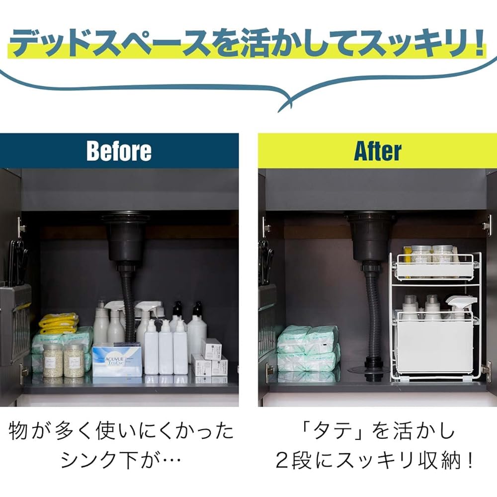 ottostyle.jp Under sink storage rack, storage shelf [White] No assembly required, ready to use, 2 tiers, sliding type, large capacity, kitchen storage stocker, made of steel, rust-proof coating, anti-slip, space-saving, finished product