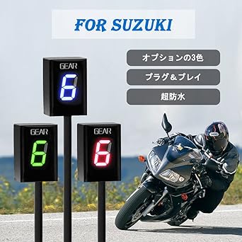 Gear Indicator Suzuki Motorcycle Exclusive 6 Speed 1-6 Level LED Digital Display Waterproof for SV650 INTRUDER C800 M800 C1500 M1500 C1800R M1800R BANDIT DL650 DL1000 V-Strom Boulevard (Red)