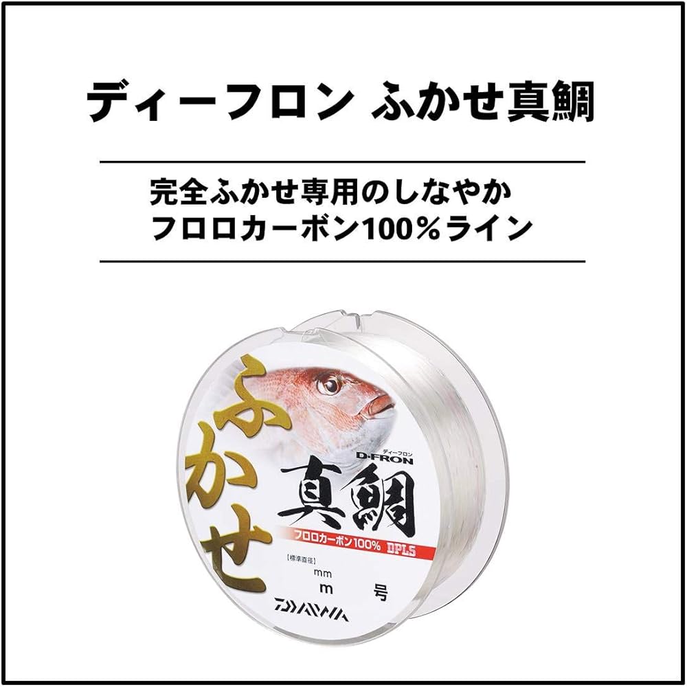 DAIWA Fluoroline D-Freon Red Sea Bream No. 5-8 300m Natural (with color markings)