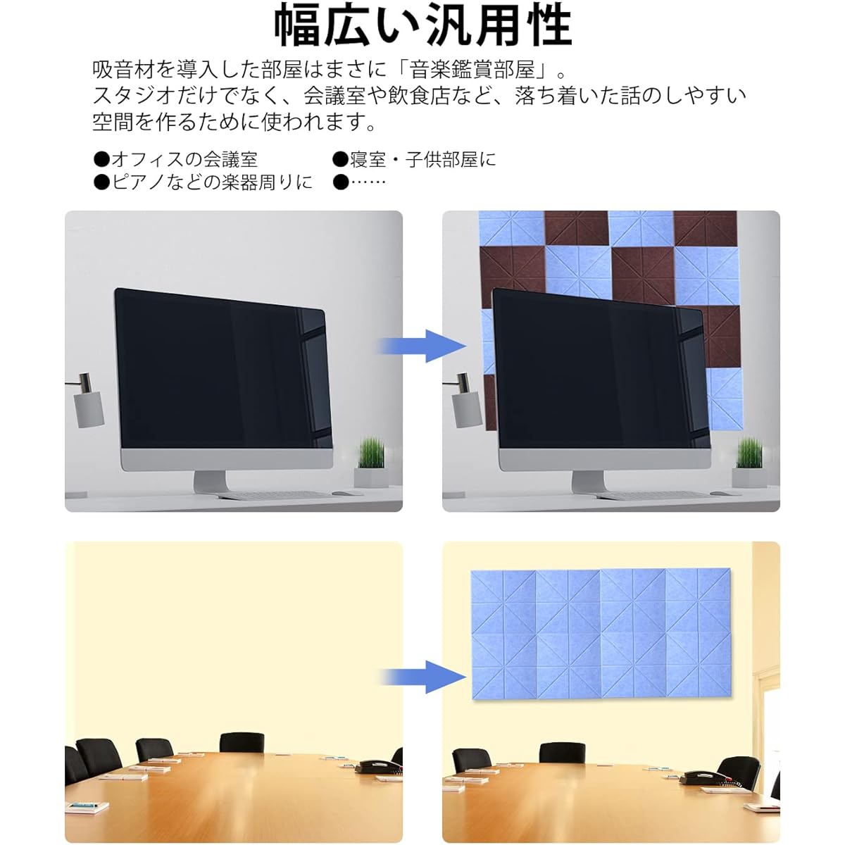 hite Moisture Proof Sound Absorbing Sheet Hard Soundproofing Material Wall Gaming Room/Recording Studio/Office/Karaoke Kyuon Material Musical Instrument Piano Room Soundproofing Measures 3m Double Sided Tape Comes with easy installation (300mm*300mm*9mm)
