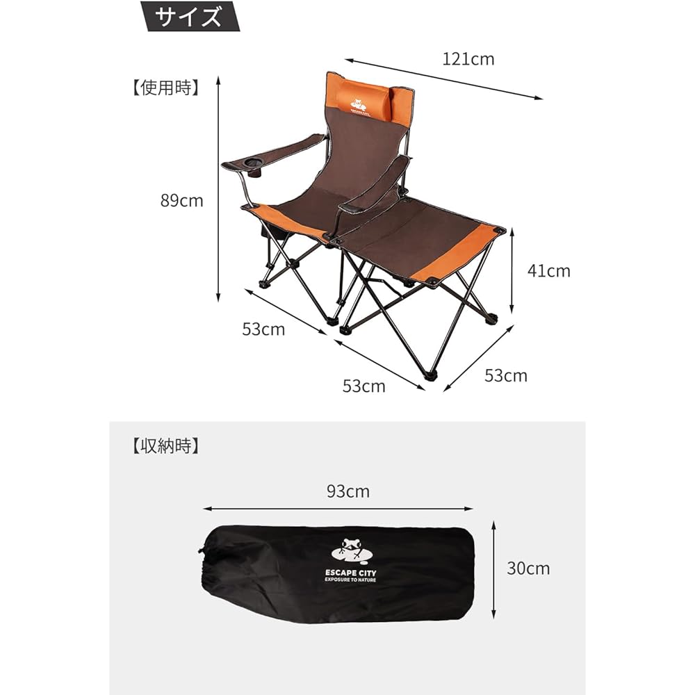 Outdoor Chair Folding Chair Camping Recliner Outdoor Ottoman with Side Table (Orange Curry Color)