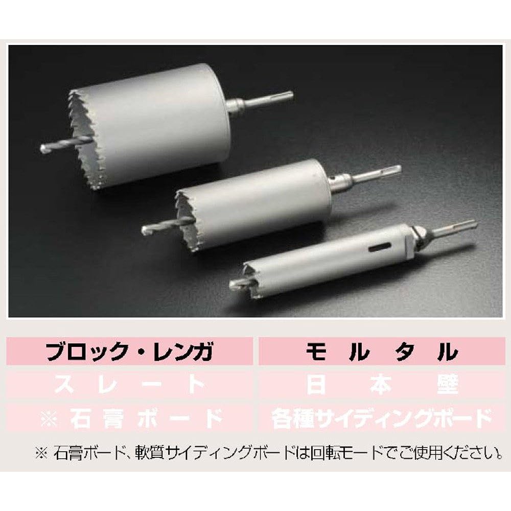 unika ES Core Drill Vibration SDS Shank ES-V105SDS