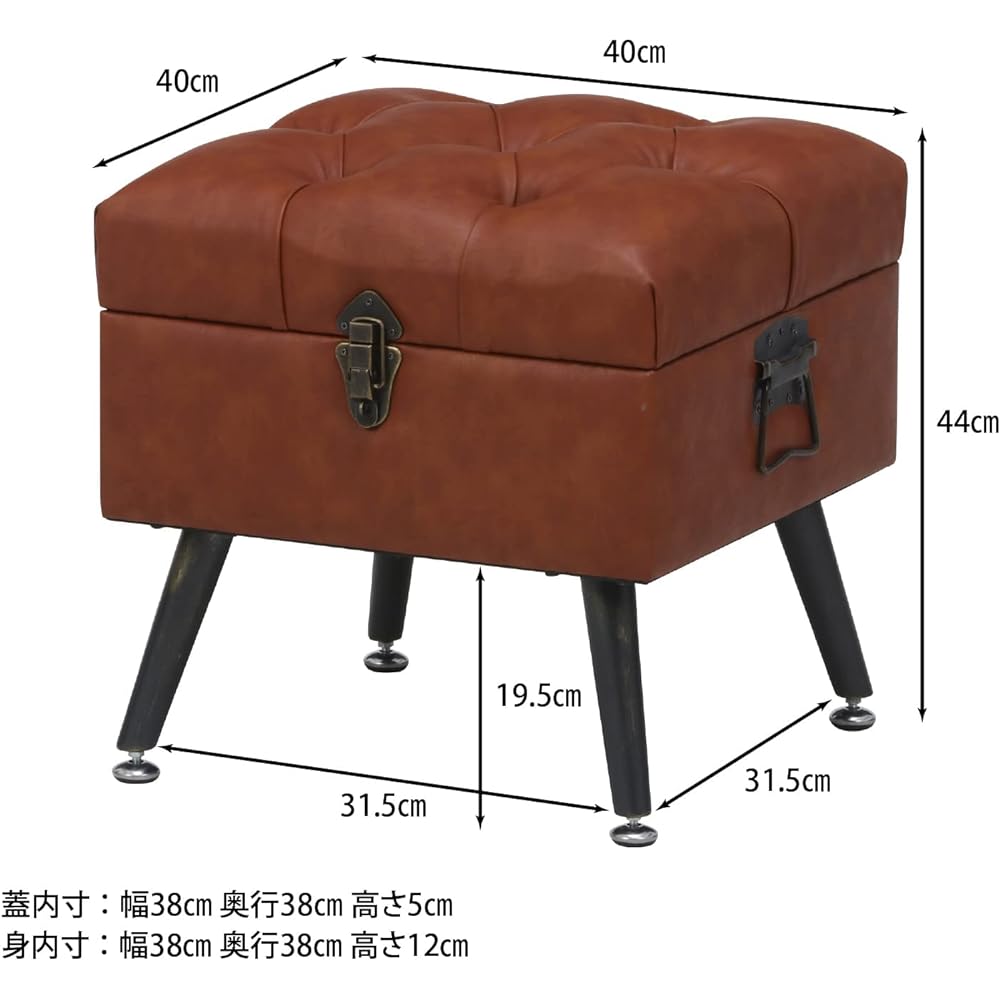 Fuji Boeki Stool Width 40 x Depth 40 x Height 44cm Brown Trunk Type Storage Synthetic Leather Load Capacity 80kg Dauchez 18561