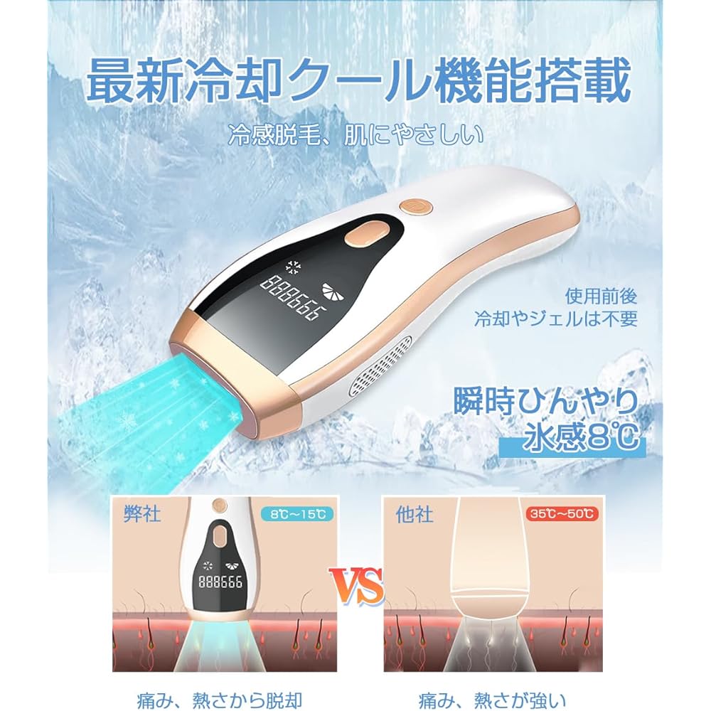 Amdeer 2024 Advanced Edition IPL Cooling Epilator, 990,000 Irradiation, Household Epilator, 5 Adjustable Levels, Automatic Continuous Irradiation, Light Epilator, Vio Compatible, Full Body Hair