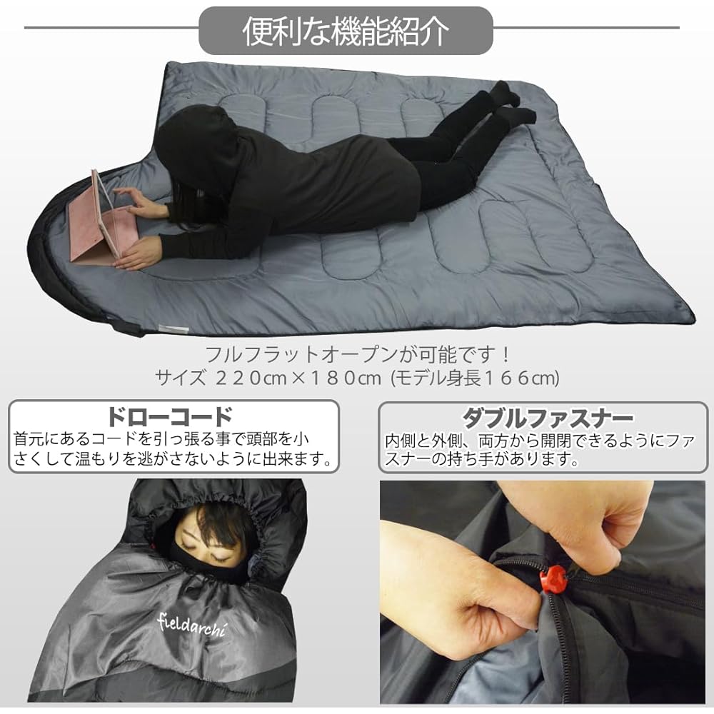 archi sleeping bag with pillow, winter compact, all seasons, envelope type, 210T, operating temperature limit -15℃ (planned by a Japanese company)