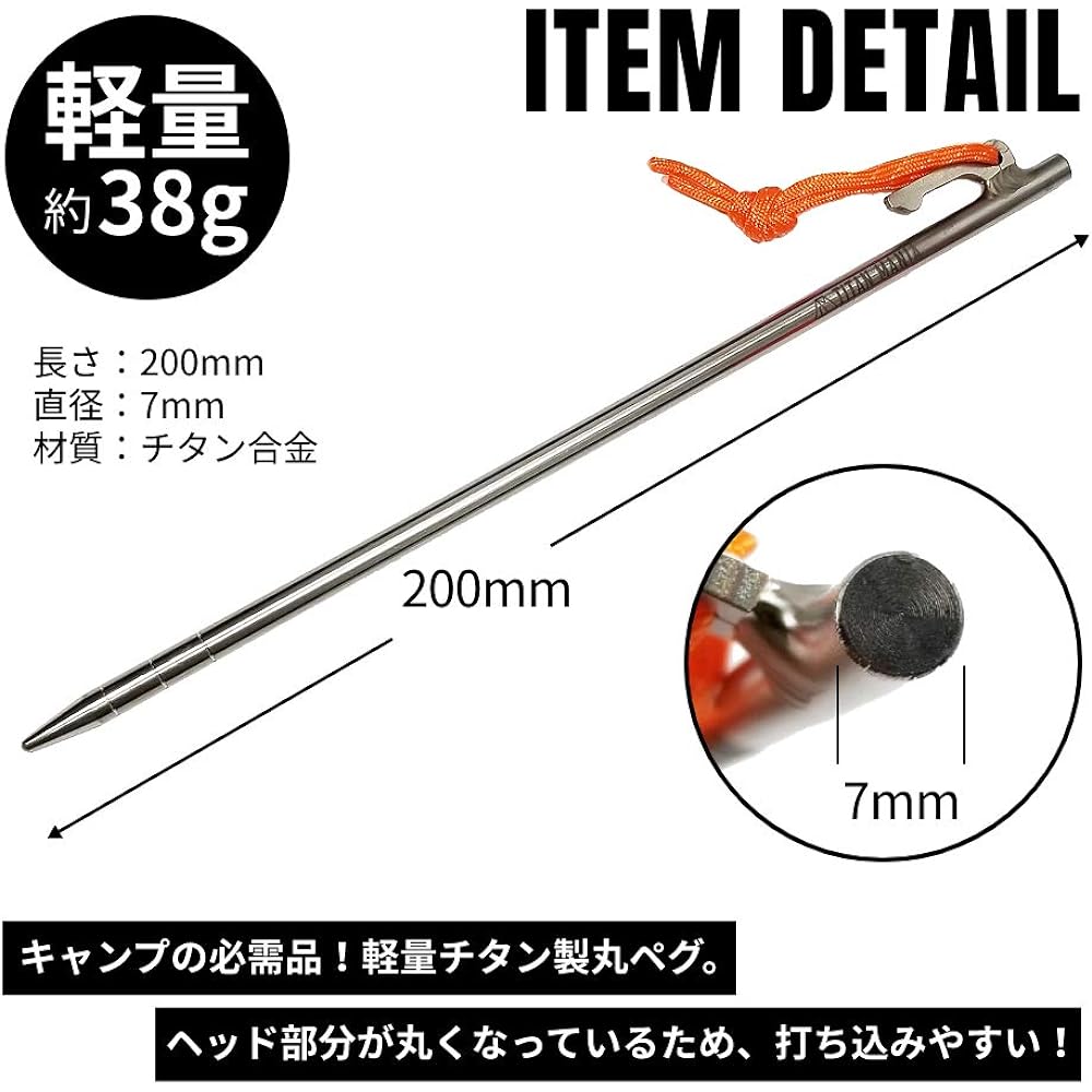 TITAN MANIA Peg Titanium Peg Lightweight Strong 20cm 24cm 30cm 35cm 40cm Set of 4 Tent Peg Stakes Solid Mountains Gravel Grass Hard Ground Setup Tools Solo Camping Outdoor Camping Equipment Storage Bag Included