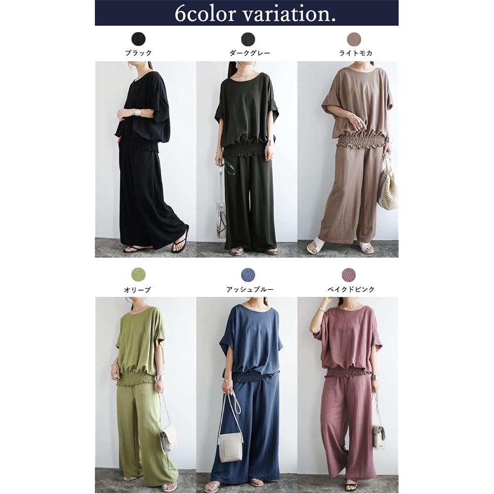 [And It] Cool Touch Wide Pullover x Pants Set (2-piece set)