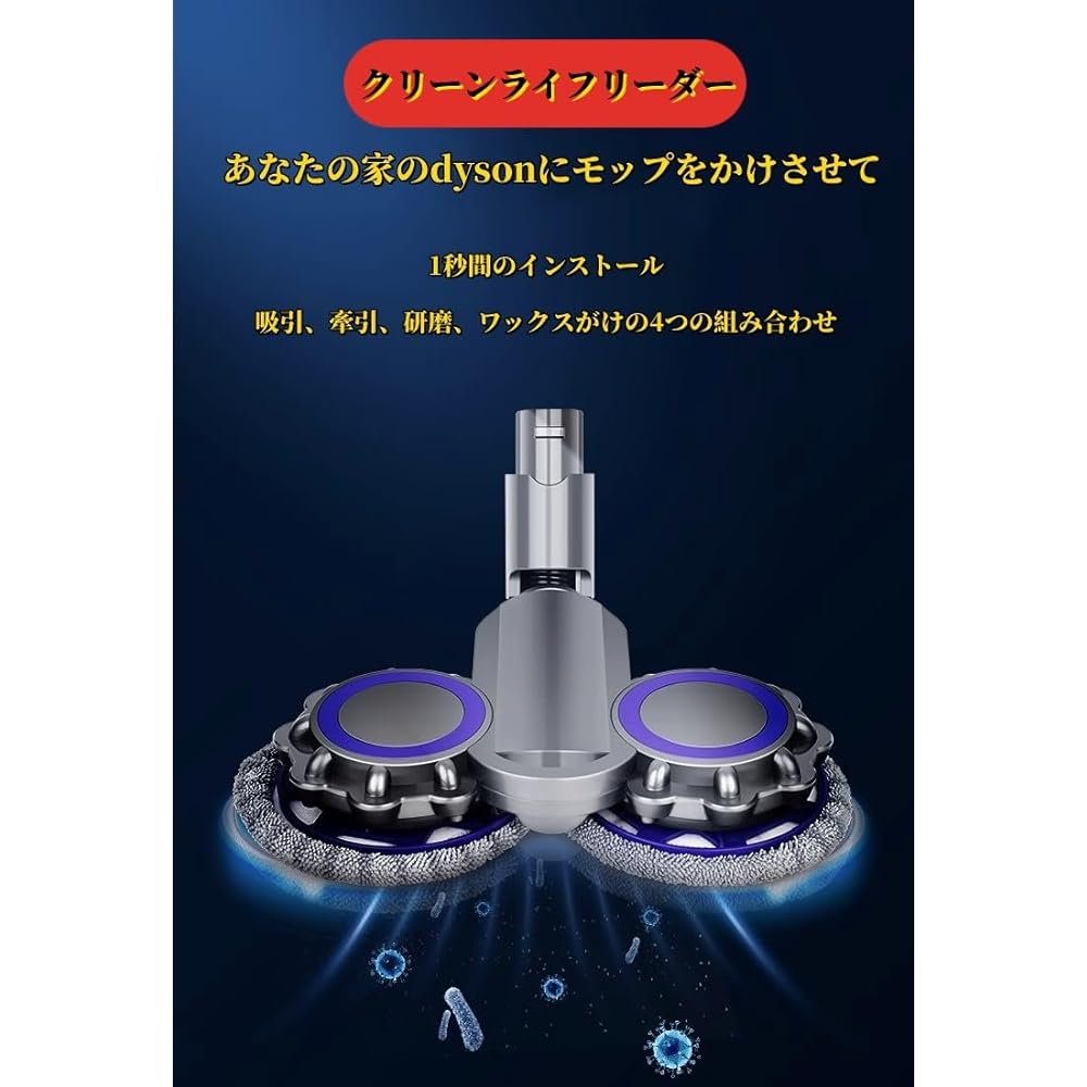 lamey Dyson Electric Mop Head Rotating Mop Cleaner Head [2023 Upgraded Version] Rotating Mop Cleaner Head for Dyson V10sim/V12slim Floor Cleaning Floor Mopping Wet Mopping Polishing Waxing Self-Propelled Dyson Head Replacement Parts Wet and Dry 5 in 1 Fu