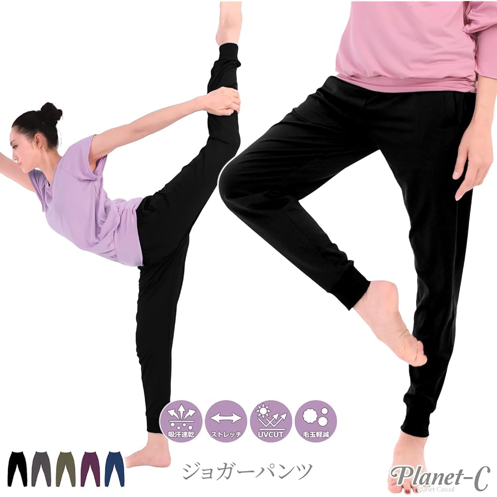 [Planet-C Planet-Casual] Jogger Pants Women's Bottoms Yoga Pants pc-236