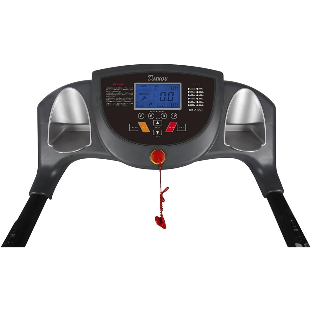 Daiko DK-1360 Household Room Runner Treadmill Electric Folding Compact Space Saving Quiet Max 10km/h Manual 3 Level Incline