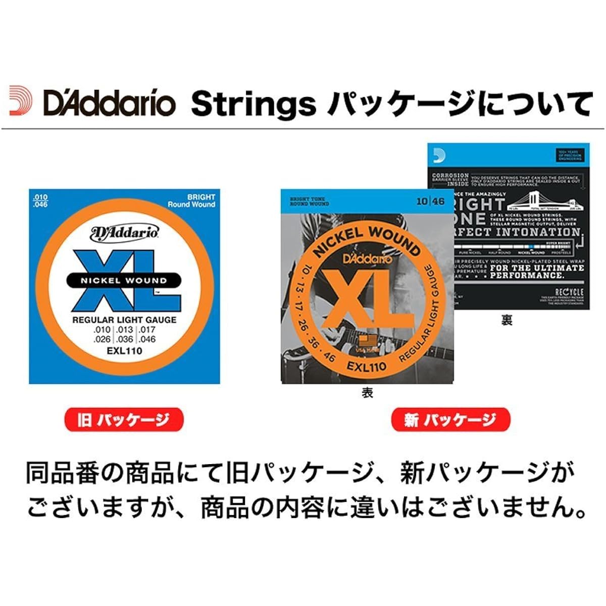 D'Addario Bass Strings Flat Wound Long Scale .045-.100 ECB81 x 5 Set [Domestic Genuine Product]