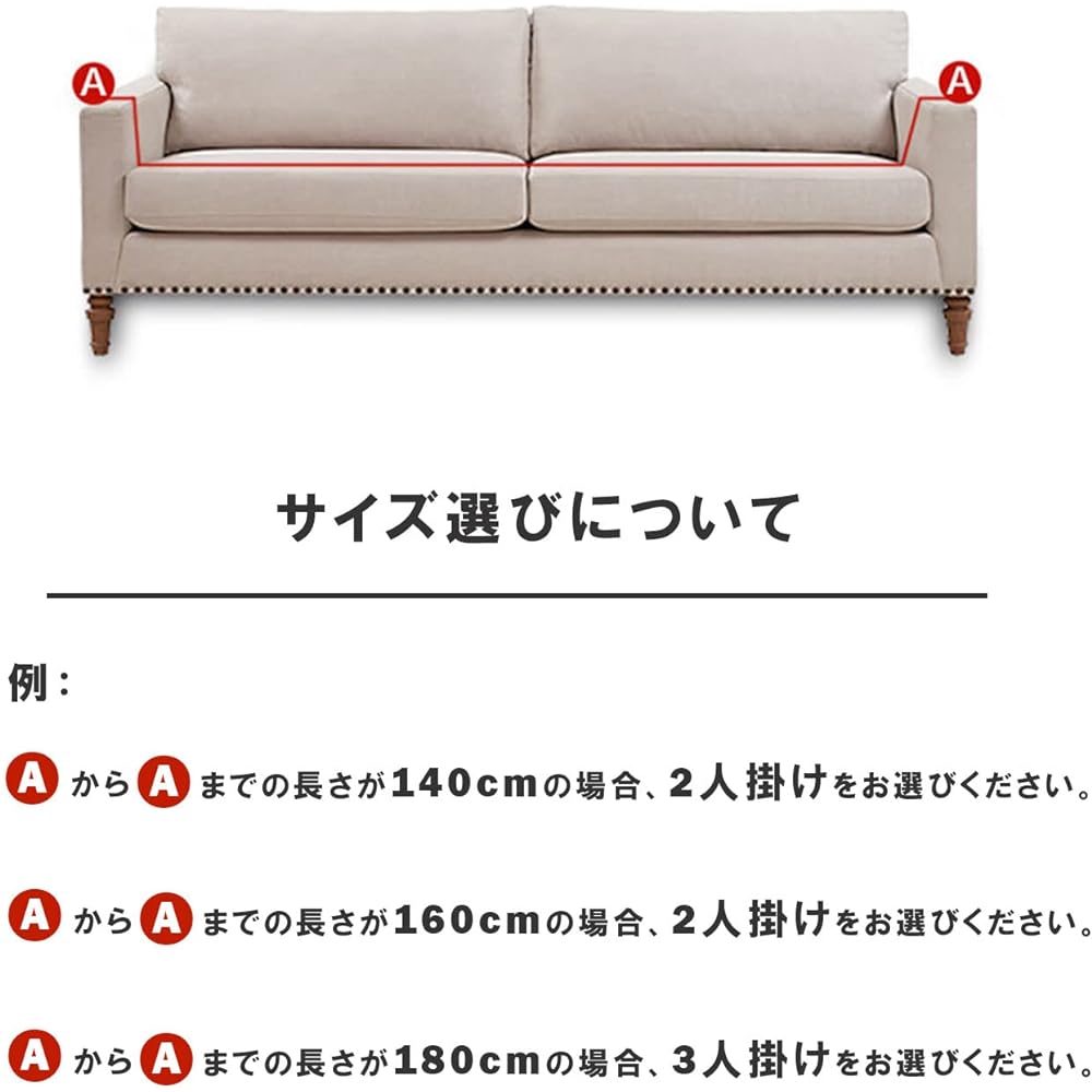 Sofa cover with armrests, stretch, frilled sofa cover, Nordic, just put it on, stretchy, fitted cover, stretchy, easy to install, washable, machine washable [off-white, 3-seater (190-230cm)]