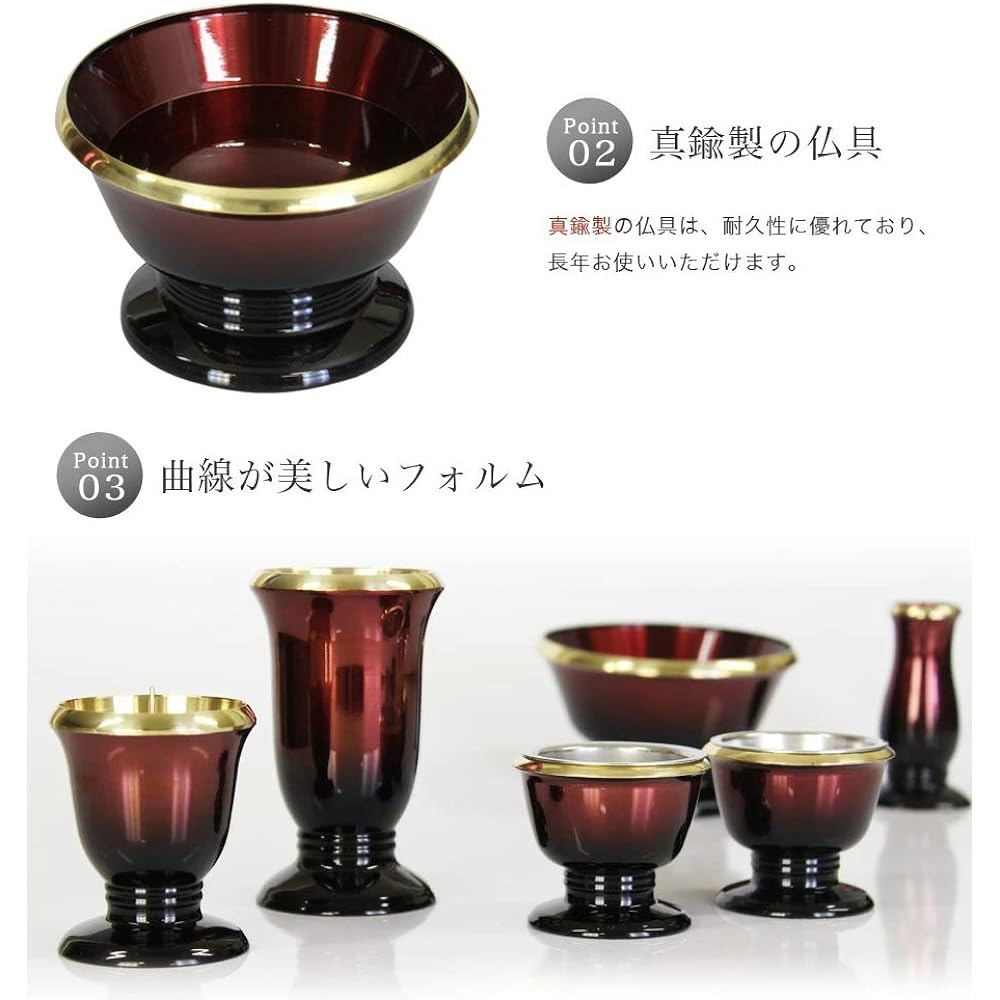 6 pieces of Buddhist utensils + Orin set [Galaxy wine red 2.5 cm + cherin gold] GW2-CHG