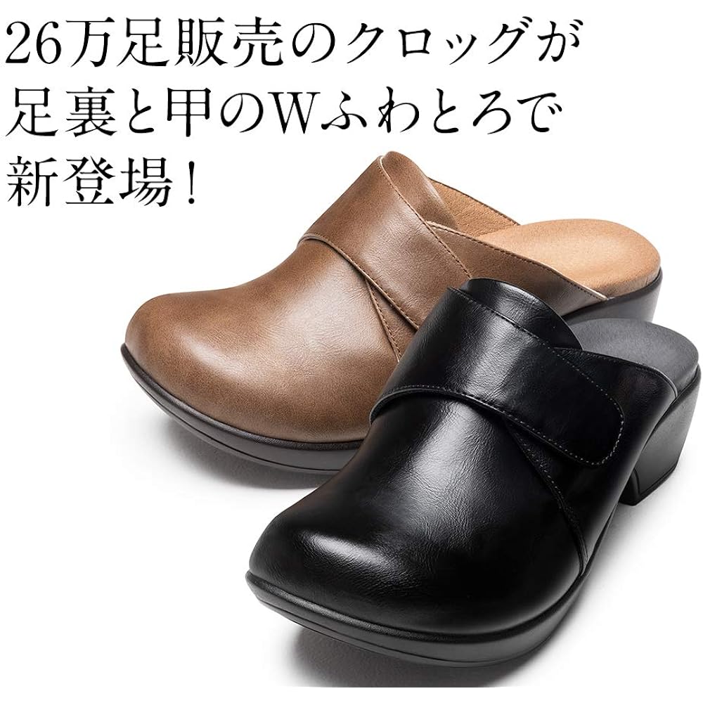 [AKAISHI] 22.0~22.5 cm 5E 109 clog
