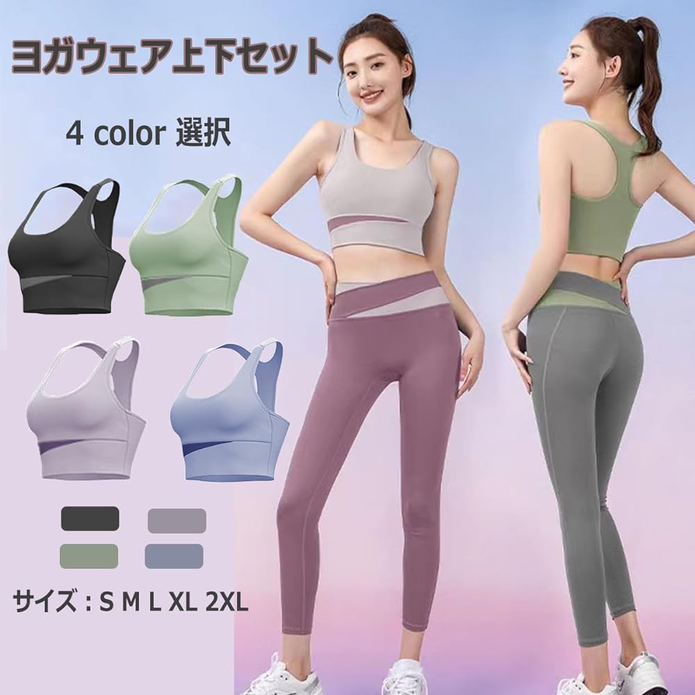 [Kesaeki] Women's Yoga Wear, Sportswear, Non-swaying Yoga Wear Top and Bottom Set, Stylish Training Wear, Women's Yoga Wear, Comes with a Cup, Yoga Clothes, Women's Gym Wear, Breathable, Stretchy, High Support, Sweat Absorbent, Quick Drying