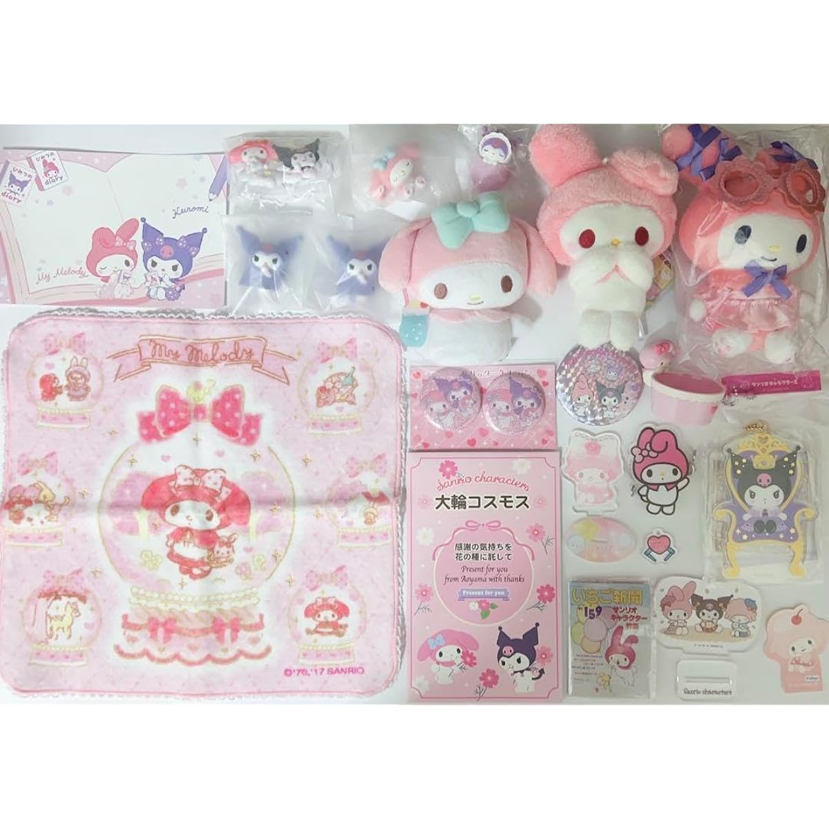 Maryland Assortment Set Kuromi My Melody Piano