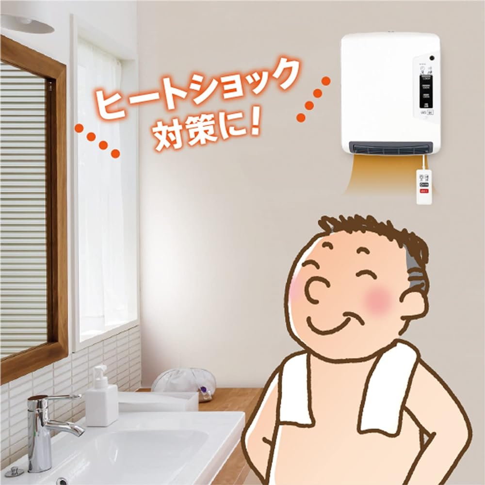 ZEPEAL Dressing room heater with motion sensor DWC-A1208-WH White
