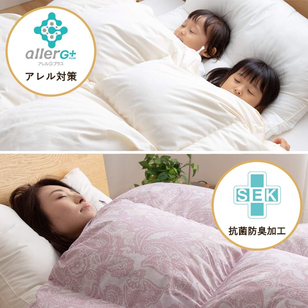 Iris Plaza Duvet, Queen, 90% White Duck Down, Made in Japan, Increased 1.7kg CIL Silver Label, Plenty of Volume, Reduced Allergens, Domestic Washing, Antibacterial and Odor Resistant, Power Up Treatment, Respect for the Aged Day, Soft, Plain, Brown